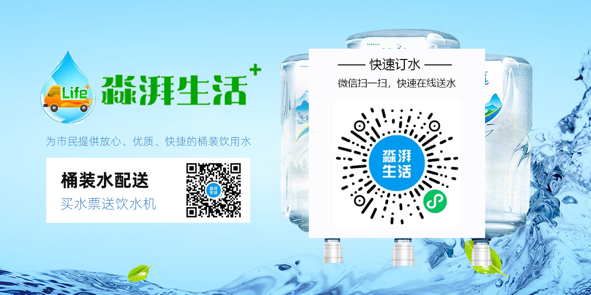 夏天喝水好处(图1) 夏天喝水好处(图1)